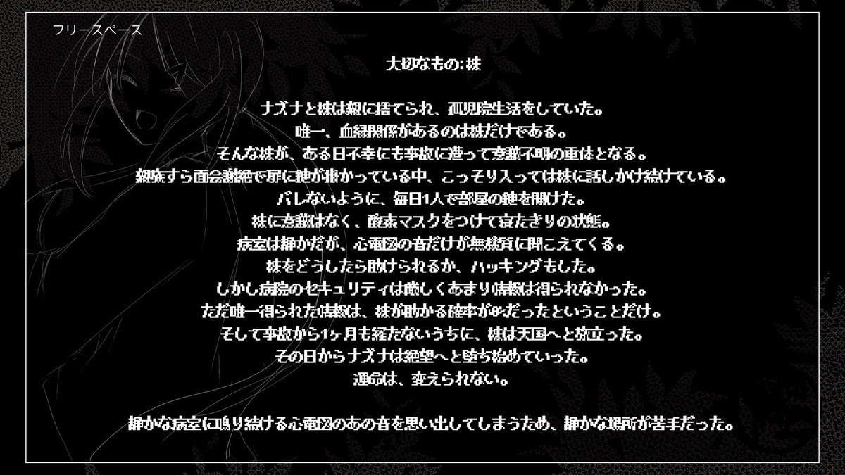 Truth_Ronpa_2nd's tweet photo. ＊裏CS https://t.co/UMBtYR6k8q
