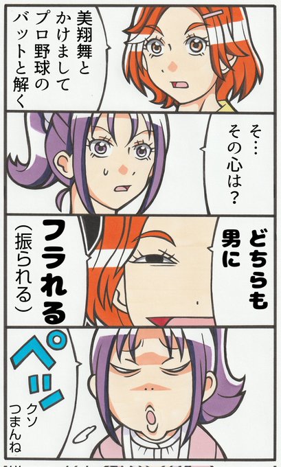 GABWbHOa4AAhsfV.jpg:small