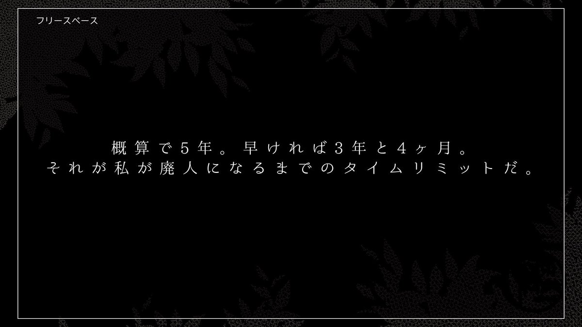 Truth_Ronpa_2nd's tweet photo. （5/5） https://t.co/9c6JJHkRwv