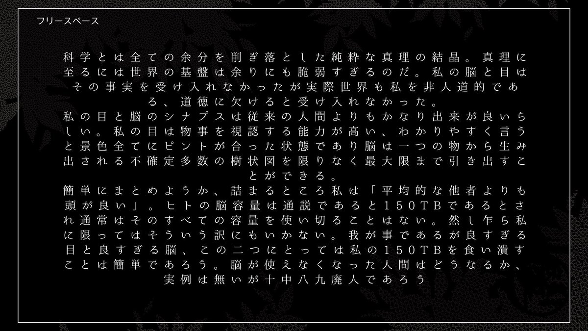 Truth_Ronpa_2nd's tweet photo. （5/5） https://t.co/9c6JJHkRwv