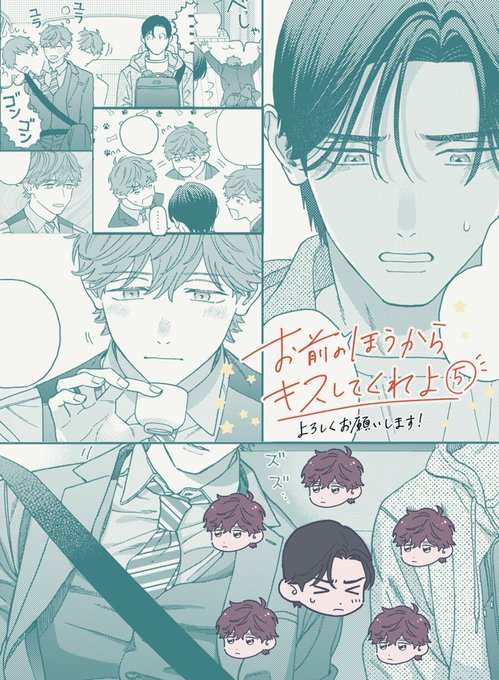 やまやで(@yamayade_yade) さんのマンガ一覧 : リツイート順 : 2ページ