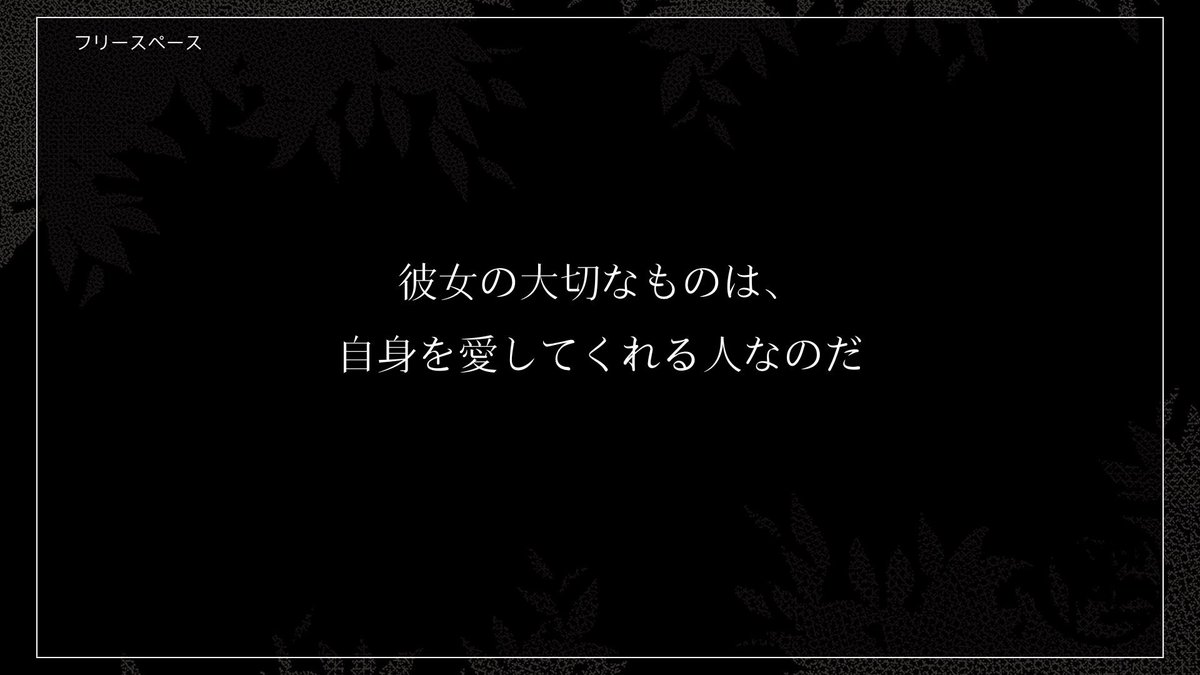 Truth_Ronpa_2nd's tweet photo. ＊裏CS https://t.co/iewD3oNuNb