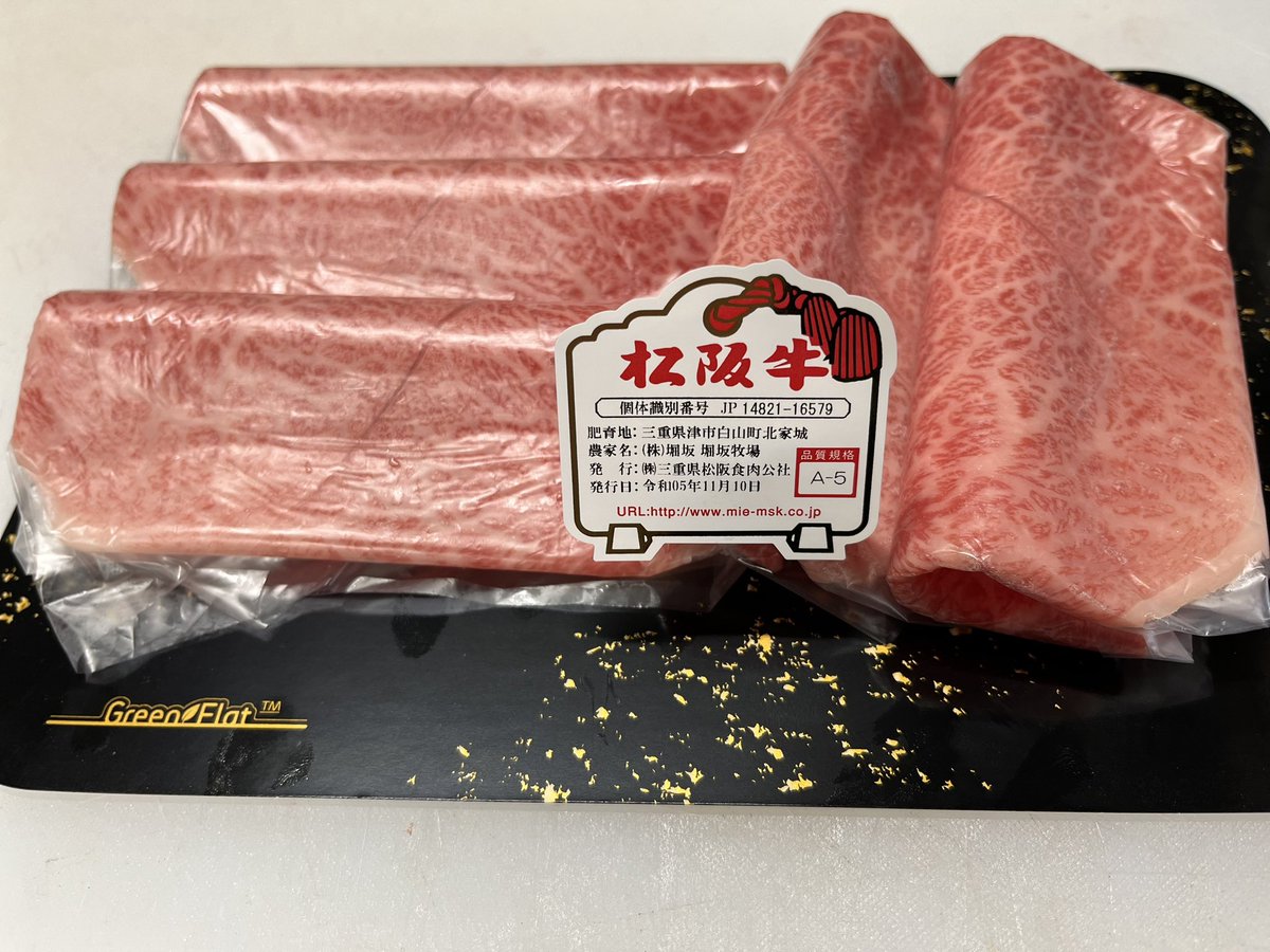 Butcher(ブッチャー)🍖 (@Butcher__7) / Posts / X