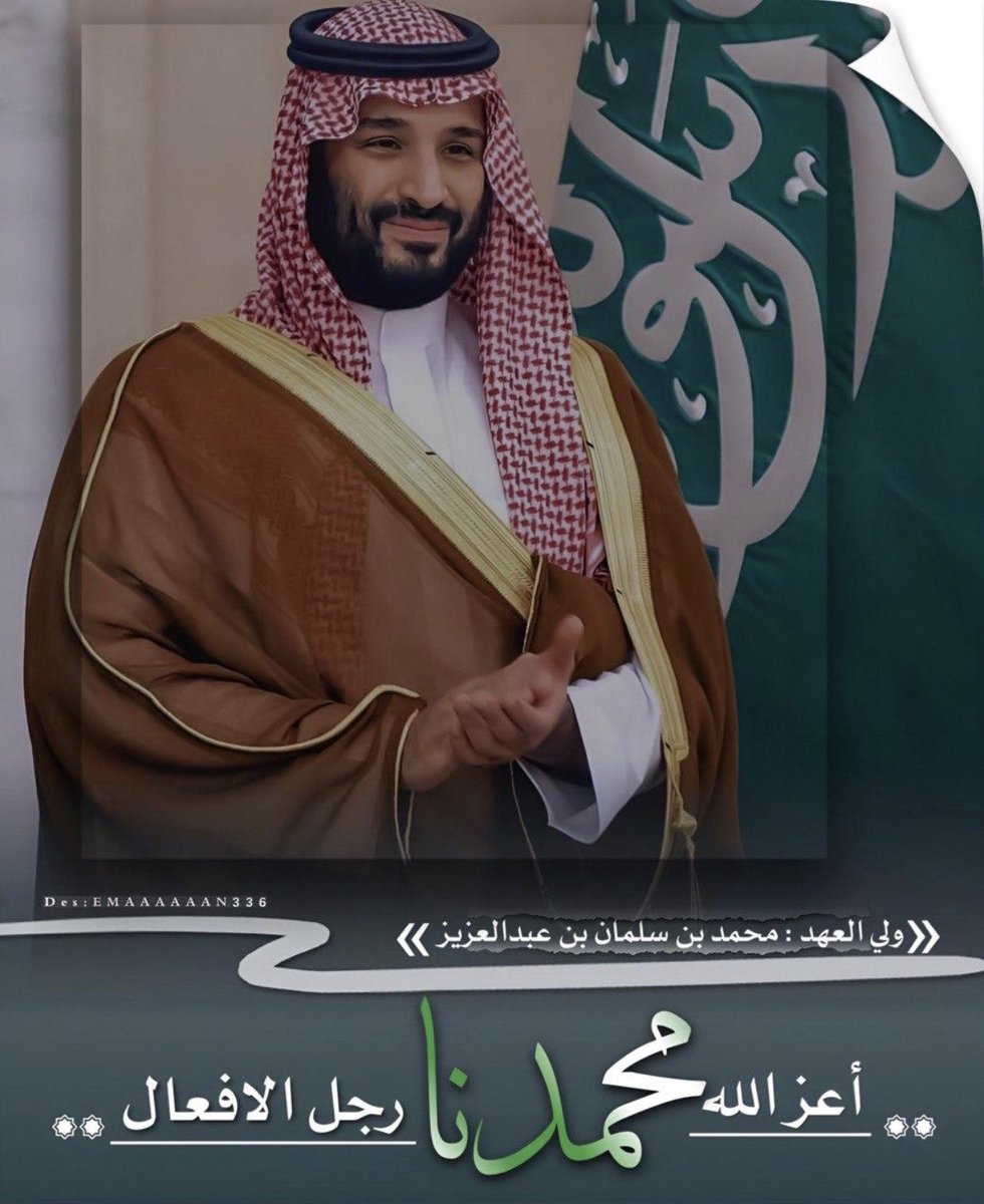 أبو مبارك tweet media