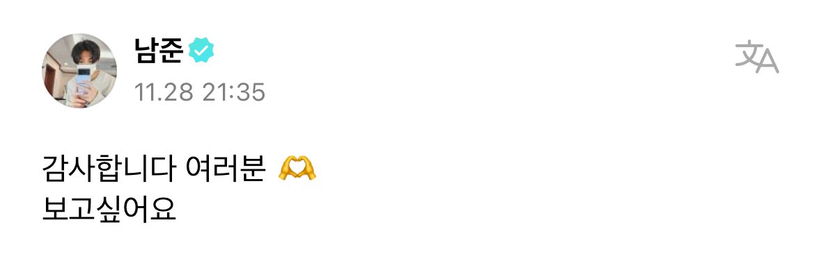 miiniyoongs's tweet image. [231128 RM Weverse Post]

🐨 thank you, everyone 🫶
i miss you