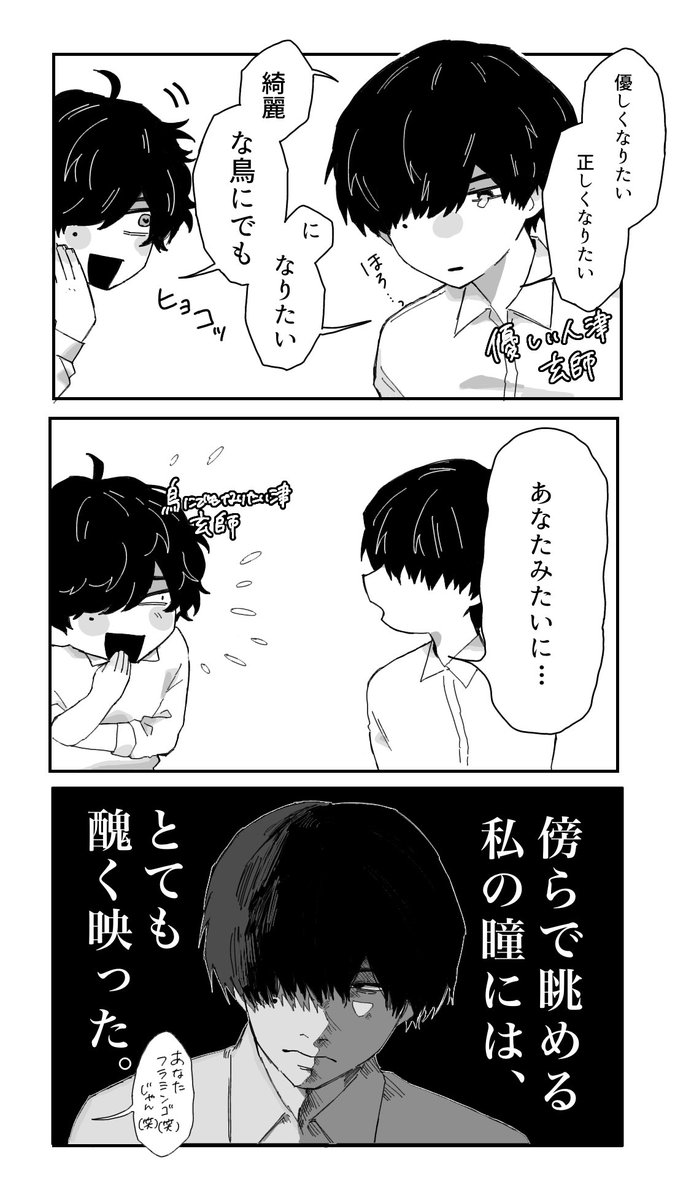 最近の歌詞ネタまとめです🌾 