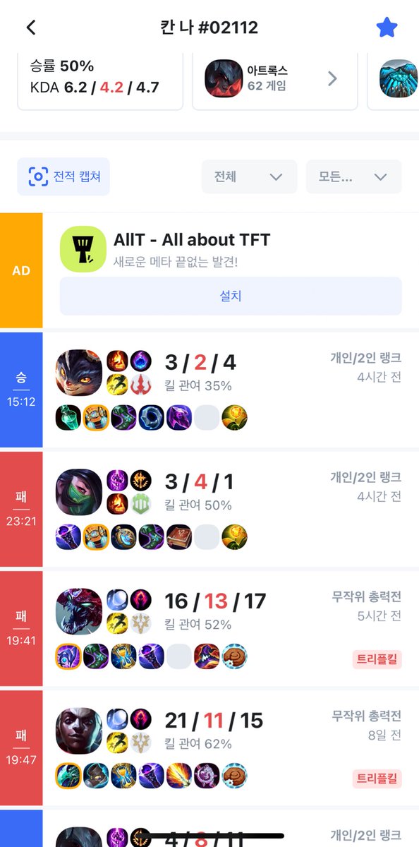 드디어 게임 접속하신 ......