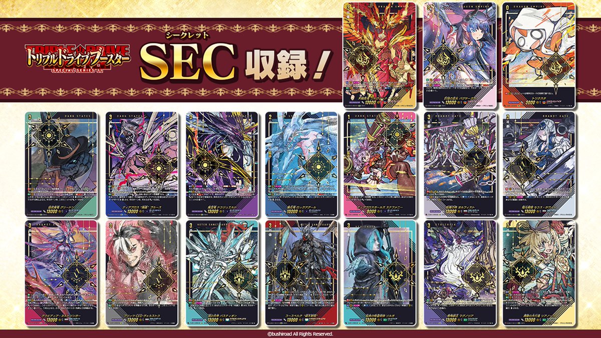 Cardfight!! Vanguard tweet media