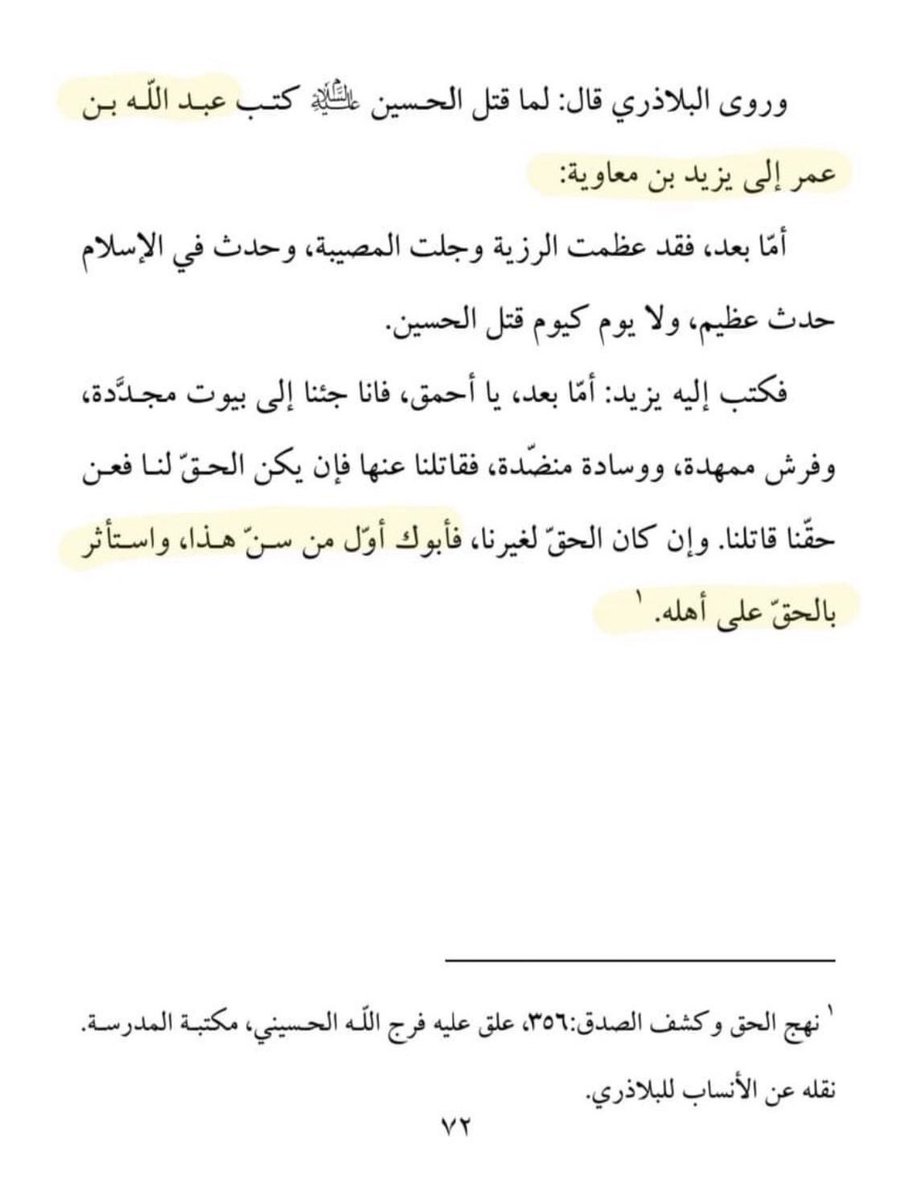 سجاد عباس tweet media