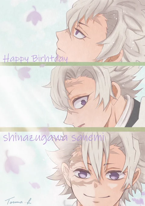 #不死川実弥生誕祭2023 #不死川実弥誕生祭2023  お誕生日おめでとうございます 原作を読み返して、読みふけり、涙で目が腫れました…!  不死川兄弟の絆とても尊いです…! 柱稽古での活躍を楽しみにしています  「兄ちゃん、誕生日おめでとう!」