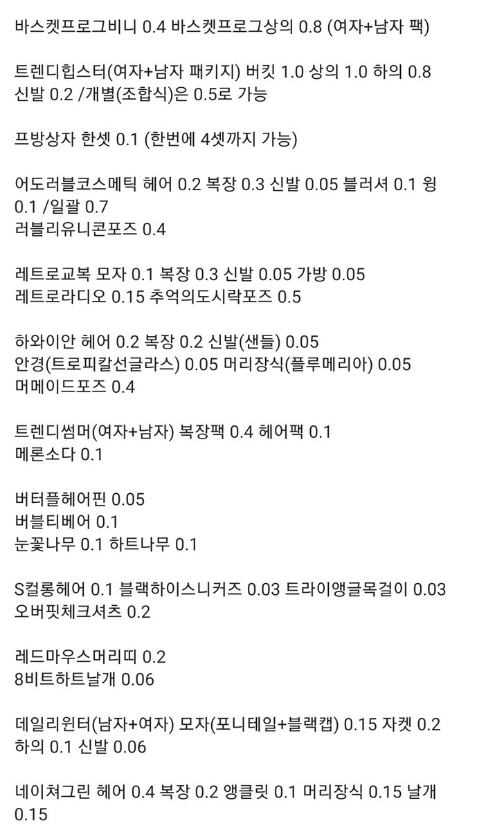 거래계(가격은 최신글/옾챗빠름) tweet media