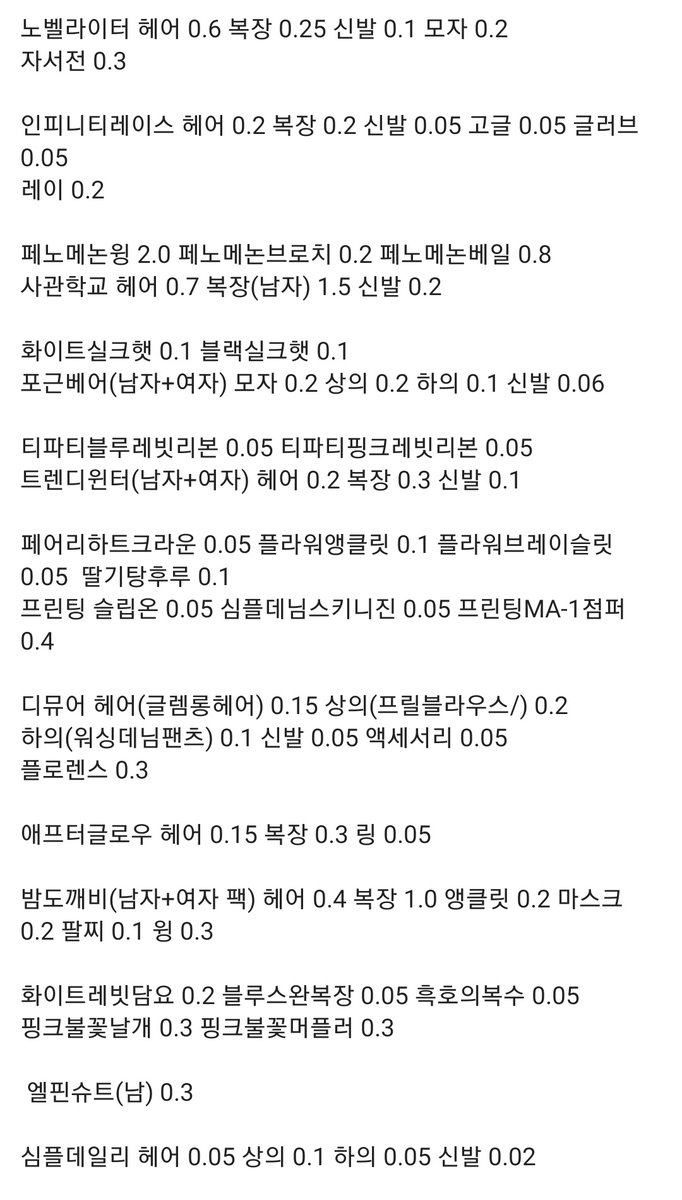 거래계(가격은 최신글/옾챗빠름) tweet media