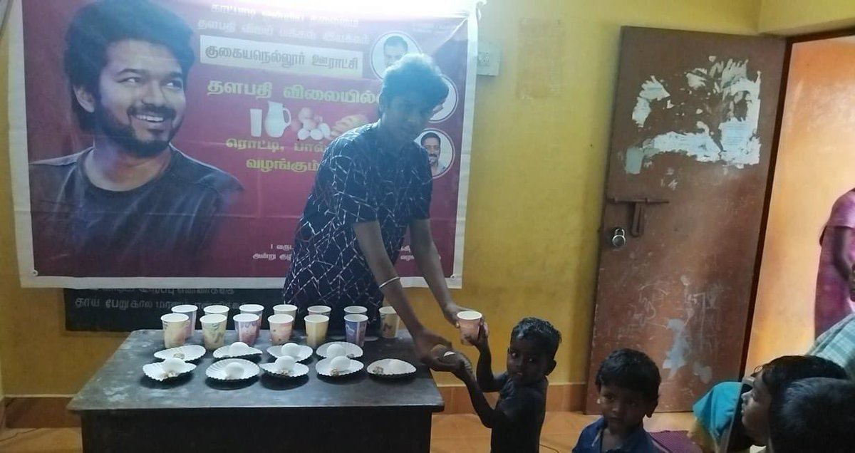 TVMIoffl's tweet photo. தளபதி @actorvijay அவர்களின் சொல்லுக்கிணங்க,

• #வேலூர் மாவட்ட காட்பாடி ஒன்றிய தலைமை தளபதி விஜய் மக்கள் இயக்கம் சார்பாக,

வஞ்சூர் ஊராட்சி/குகையநெல்லூர் ஊராட்சி ஆகிய 2 இடங்களில்,

#ThalapathyVijayBreadMilkEgg #LEO #Thalapathy68 (1/2) https://t.co/WjcighaepD