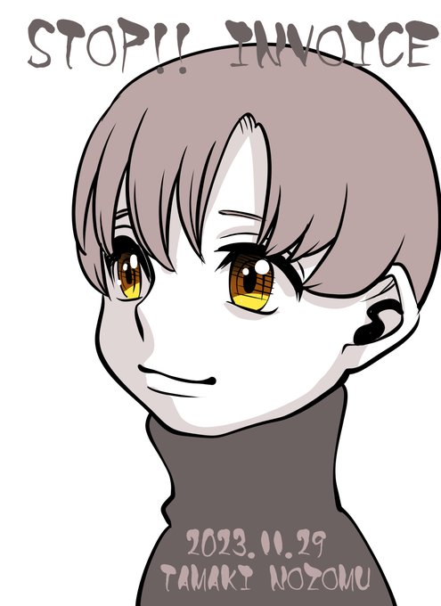 #STOPインボイスらくがきデモ 
No.151

いつもにこやかに過ごしたい。 