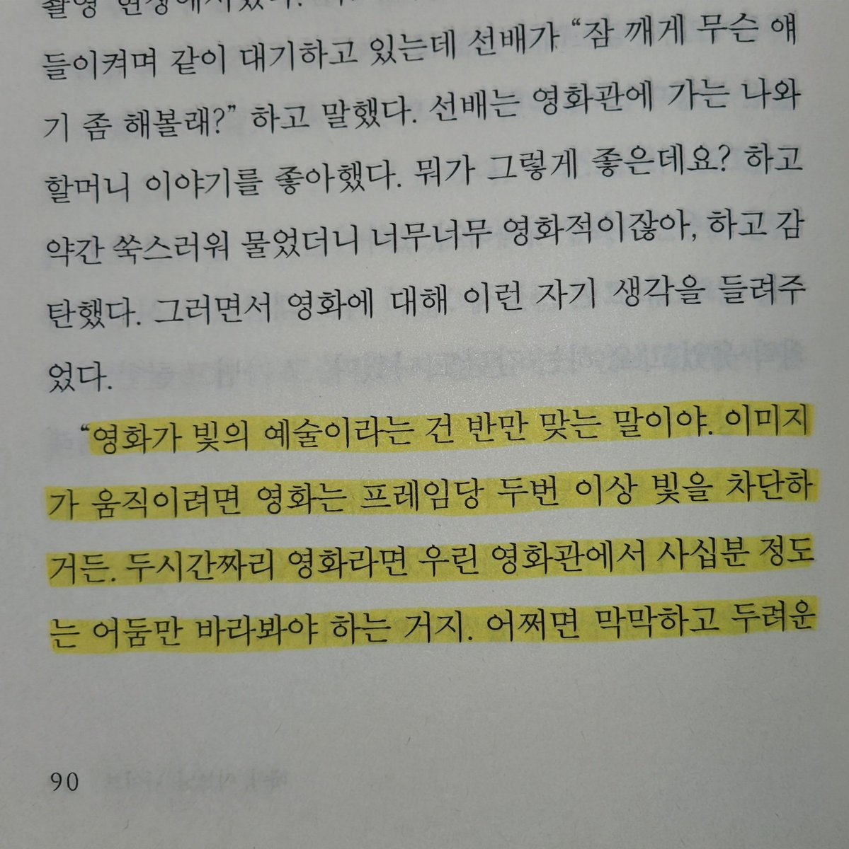 maengsugi's tweet photo. 말두안대...
정말 로맨틱해... https://t.co/yF0ey705J0