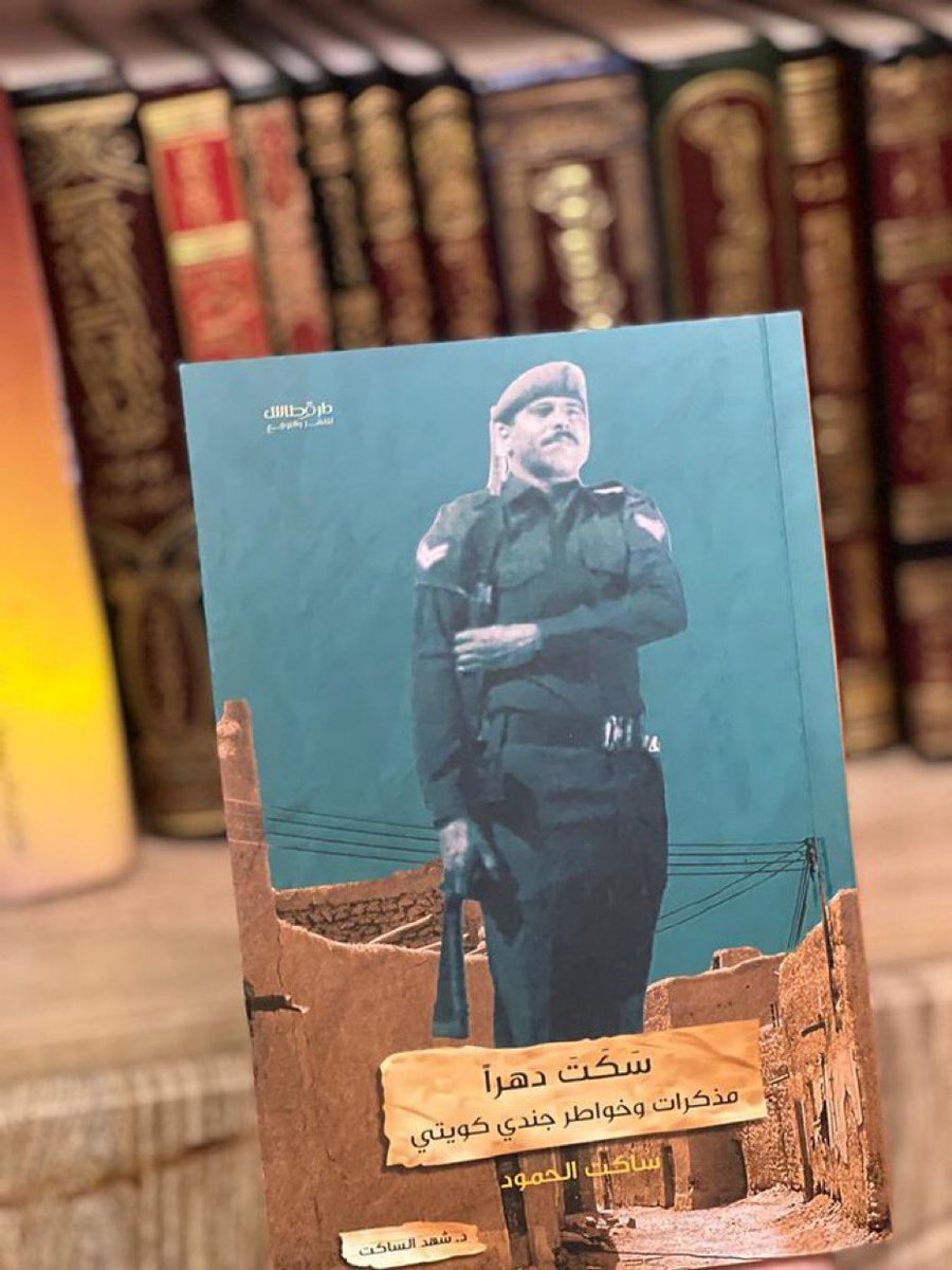 عرب نيوز tweet media