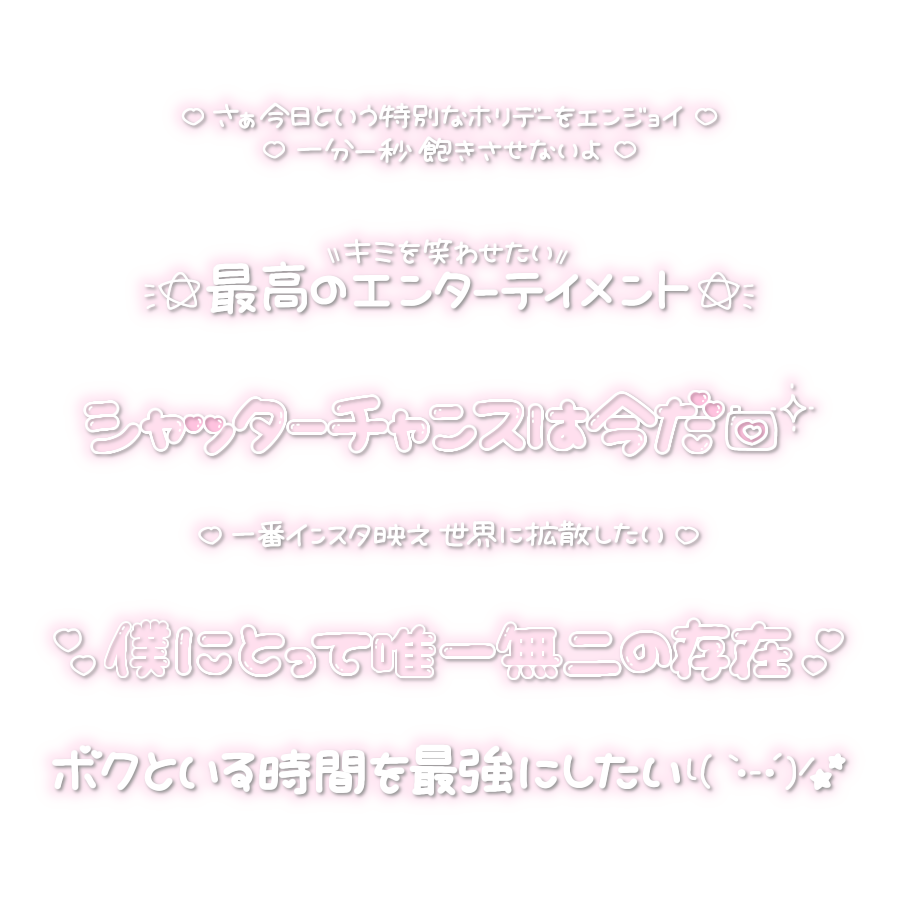 NSTAMP_oO's tweet photo. 🎧milk boy / SILENT SIREN
🎧キミホリ / AXXX1S

サイサイ / アクシス / メン地下 / メン地下オタク / 歌い手オタク / チェキまとめ / 現場まとめ / 透過スタンプ / 透過素材 / フリー素材 /量産スタンプ / ネオン文字 / 歌詞スタンプ / 歌詞素材

ご使用の際は♡or🔁してくれると嬉しいです🐶 https://t.co/5U5gx7tghY