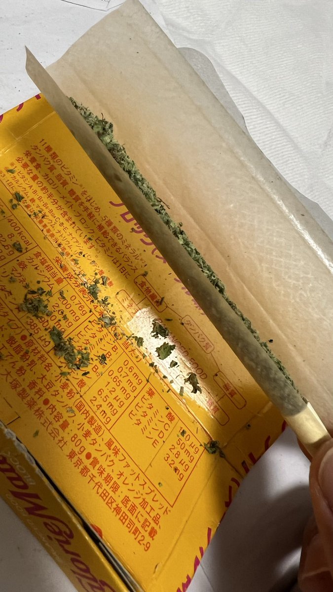 bmtt420's tweet photo. 今夜は早く寝たいのでキングサイズでいただき麻吸う😙㊙️ https://t.co/8iEGsJPjjW