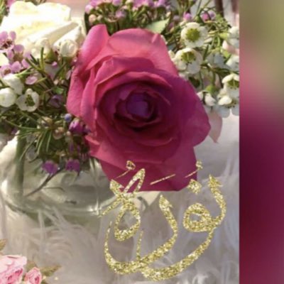 4Nwara's tweet photo. #صورة_جديدة_للملف_الشخصي https://t.co/3ytxMJEjBa