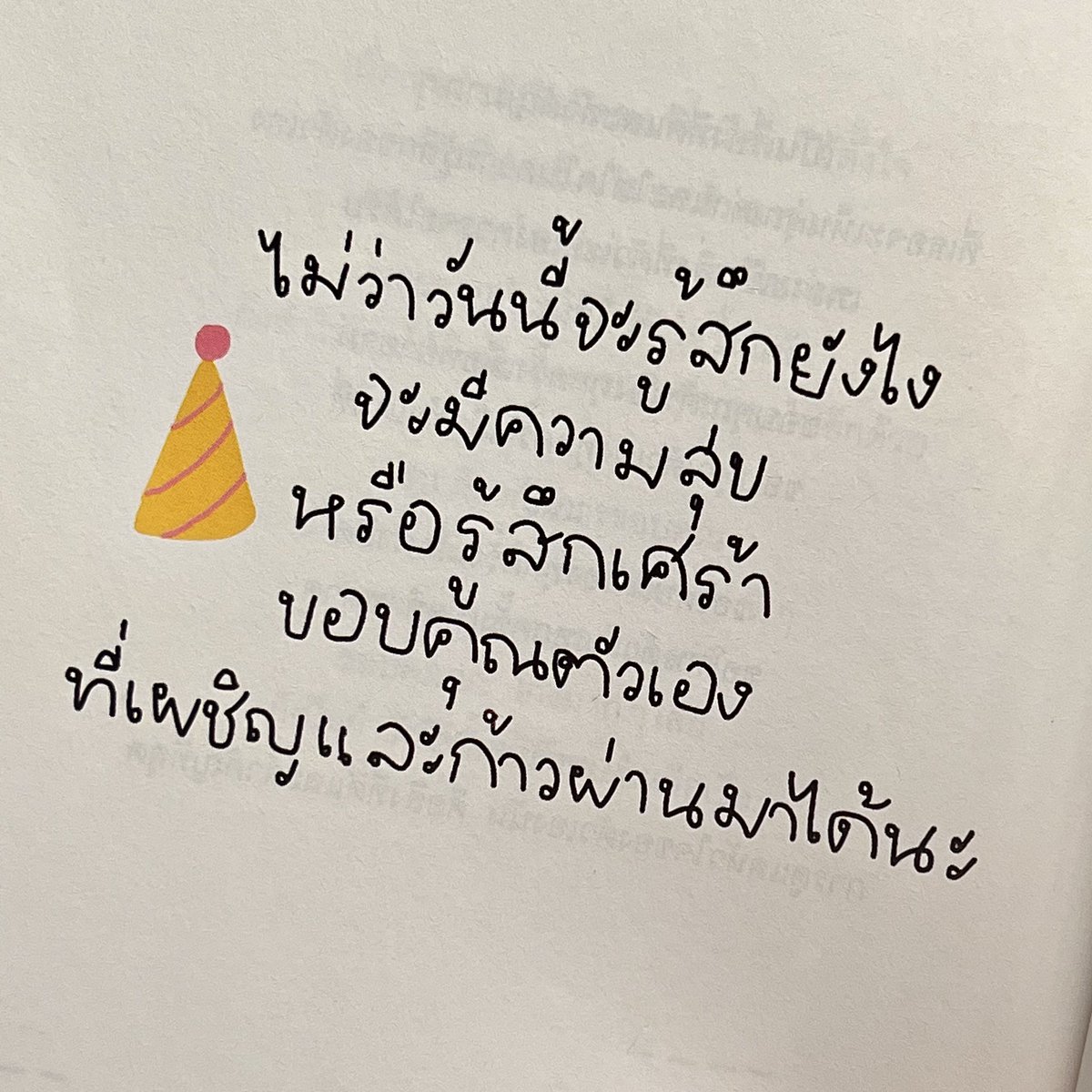 lostyouinmay's tweet photo. dear you, https://t.co/0k9aVjKsUH