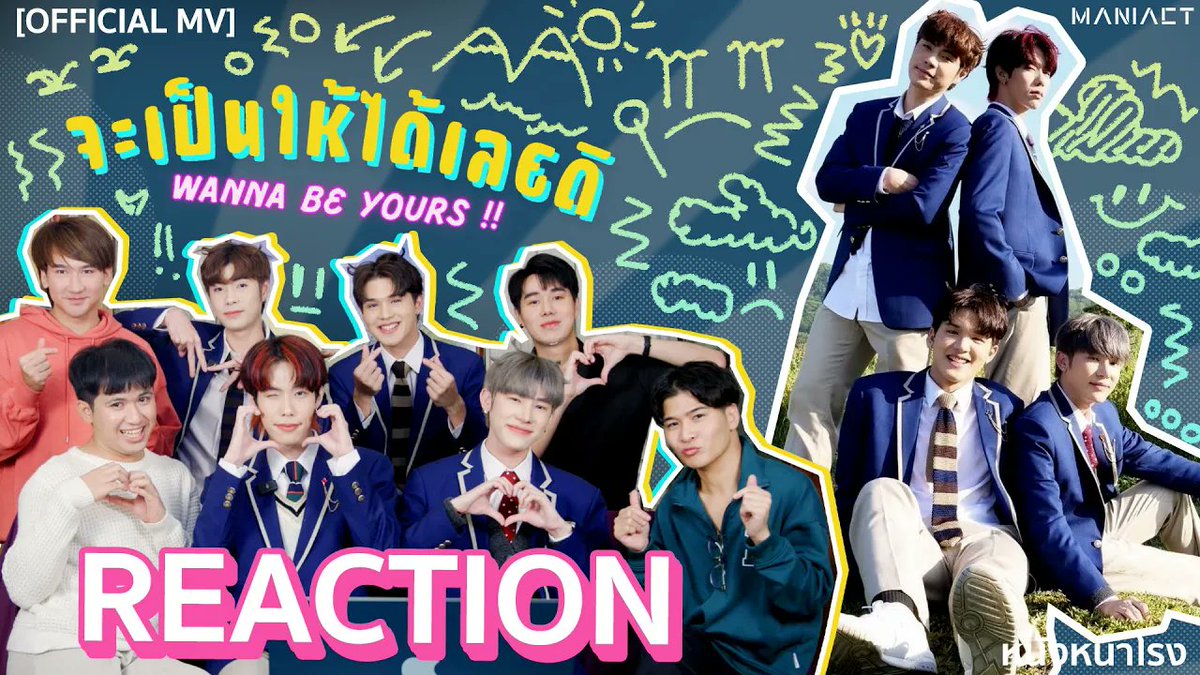 [T-POP REACTION] "MANIACT" - จะเป็นให้ได้เลยดิ WANNA BE YOURS !! 💚 - | #หนังหน้าโรงxMANIACT >> youtu.be/gdA26AOsvTw