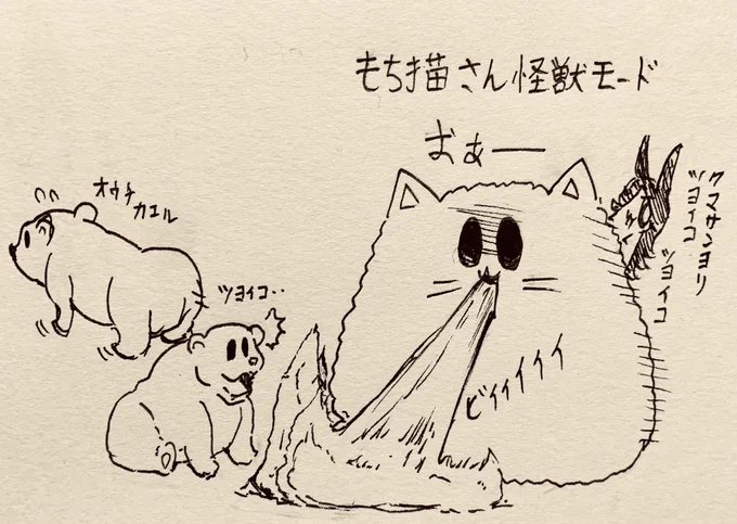 もち猫さん冬毛モードは毛がいっぱいで大きく見えたりアヤベさんが入ったりできるけど、怪獣モードは本当に体そのものが大きくなってるので実は違う(設定) 