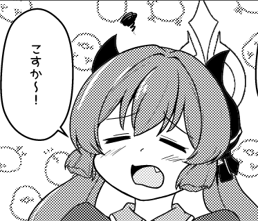 ブルアカ九州合同でゴリゴリの福岡県民にしかわからないネタでウチは参加してます!(本作編集も担当しました)

サンプルはこれだ! 