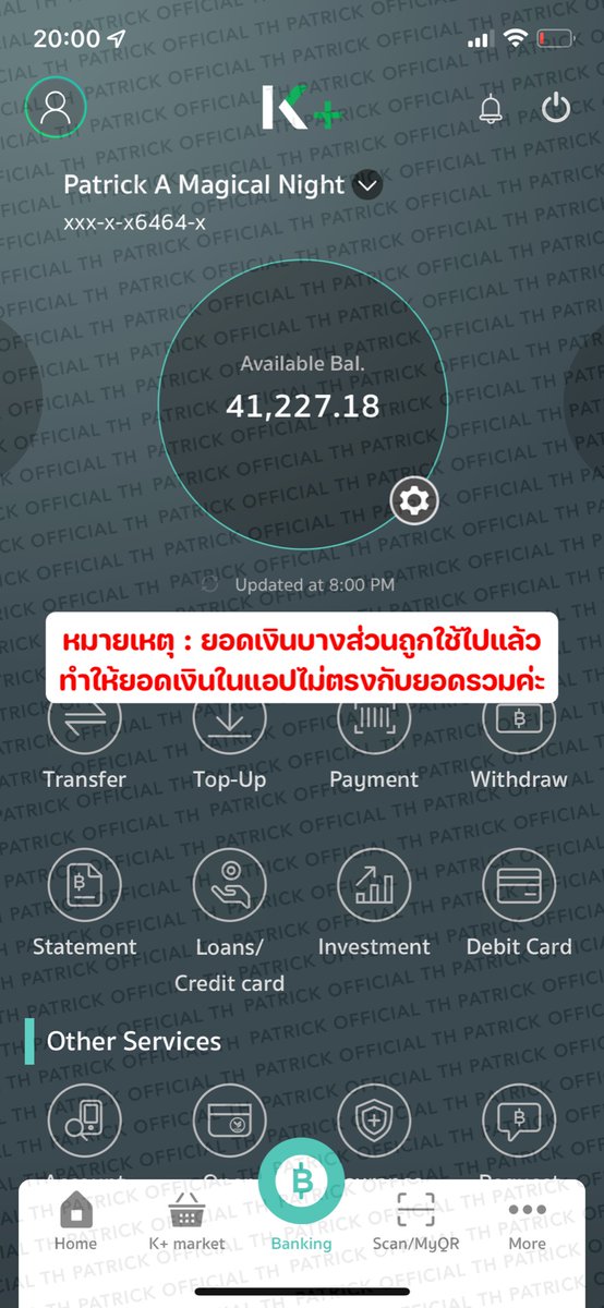 patrick_thfc's tweet photo. @patrick_pppat ✧˖* อัปเดตยอดโดเนท
#MagicalLoveProject 💞
วันที่ 28.11.23
เวลา 20:00 น.
✨ยอดโดเนท 82,727.18 บาท✨
ยังสามารถโอนกันมาได้ภายใน 30 พ.ย. นี้น้าา~ 1192164644 กสิกร กดโอนเล้ย!
@patrick_pppat #แพทริค
#PatrickFinkler #尹浩宇 https://t.co/s7AkPL4JCj