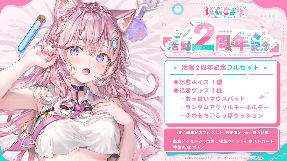 おっぱいマウスパッドは使っているとだんだん汚れてしまいますので