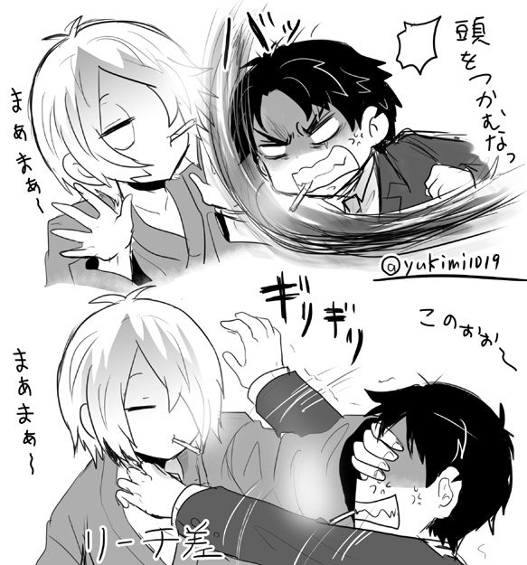 再掲、入村前に描いた
父水とみずきち単体 