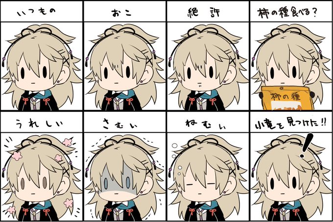 愛すべき虚無 
