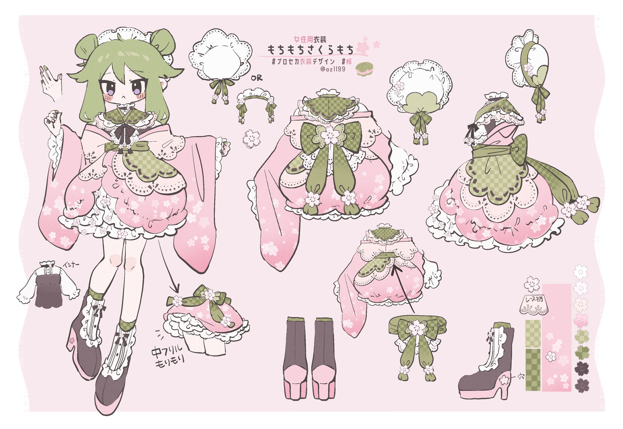 さくらもち様限定 アヅキ@skeb募集中 on X: 