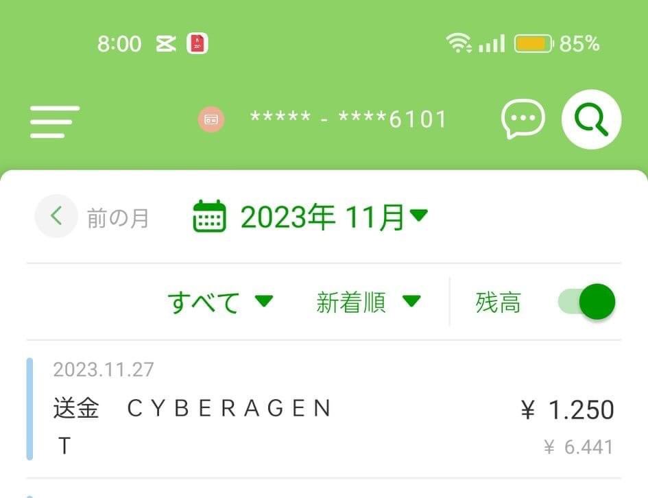 levan410's tweet photo. Hướng dẫn nhận 1250¥ về tài khoản paypay ,ゆちょう, vvv. Quan tâm inbox mình chỉ nhiệt tình và còn nhiều kèo kiếm tiền free cho ae https://t.co/SPMg0GdiwC