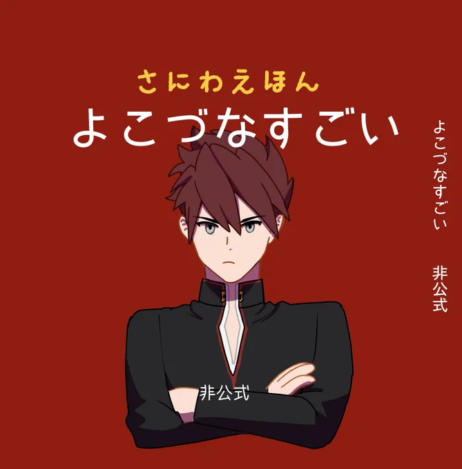 ※人間がいます(1)うぐ茶で出す本のサンプルという名の尻叩き出なかったらすみません 