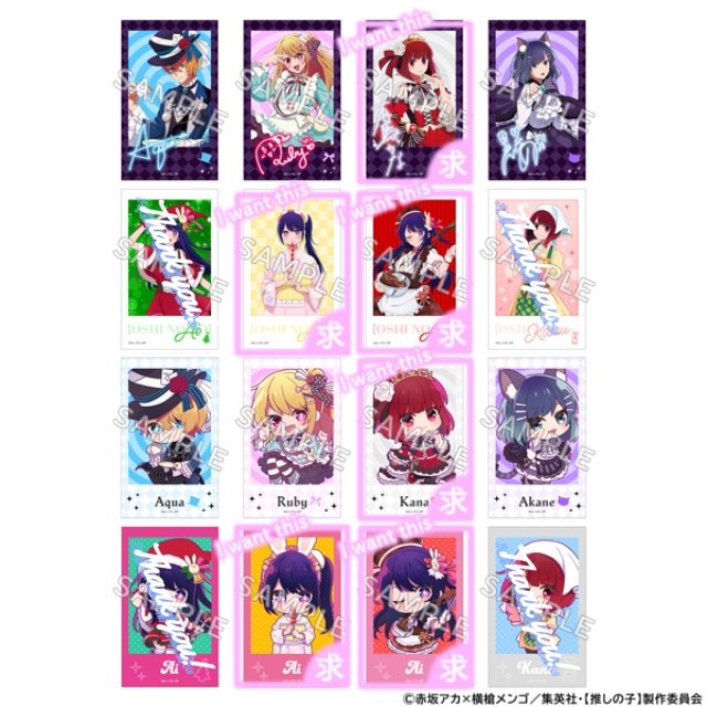 ここあ (@ko_core) on Twitter photo 推しの子 ジャンプフェスタ 缶バッジ ふぉとカードコレクション 譲渡交換
出:アクア・ルビー・あかね
求:定価+送料or求印のアイ・かな
通販で各1BOX購入予定。
よろしくお願いします。 推しの子 ジャンプフェスタ 缶バッジ ふぉとカードコレクション 譲渡交換
出:アクア・ルビー・あかね
求:定価+送料or求印のアイ・かな
通販で各1BOX購入予定。
よろしくお願いします。