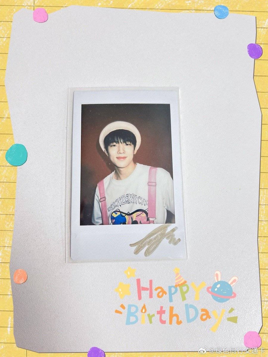 绿色同行交通卡 웨이보

녹색동행교통카드 x 재찬 생일스페셜시리즈

12월 2일 12:06 오픈

생일기념 한정굿즈도 있으며,
해당 웨이보 리포스트+팔로우+댓글 달면 
추첨을 통해 한명에게 재찬이 사인폴라 증정함

weibo.com/7324946885/497…