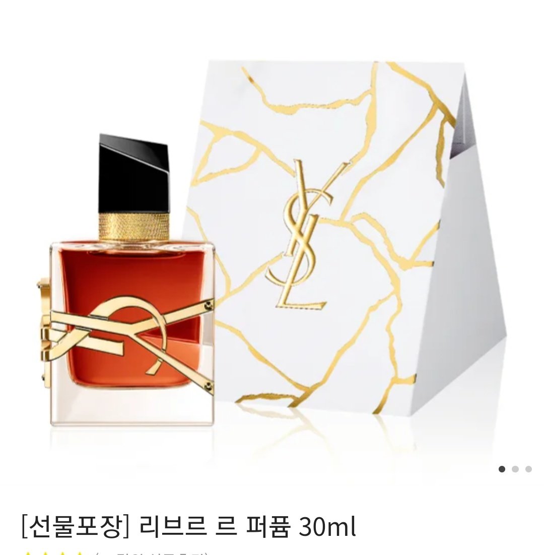 ❤️Rt 이벤트❤️

<블러디 메리, 블러디 메리> 단행본 펀딩 후원 100% 달성!!

정말로 감사합니다😭😭😭😭😭😭😭😭😭😭😭😭😭😭😭😭
기뻐서 적금 털었습니다...

본 트윗을 보시고 팔로우+알티 해주신 분 중 한분을 뽑아 입생로랑 리브르 르 퍼퓸 선물코드를 보내드리겠습니다.

알티 기간은 12월