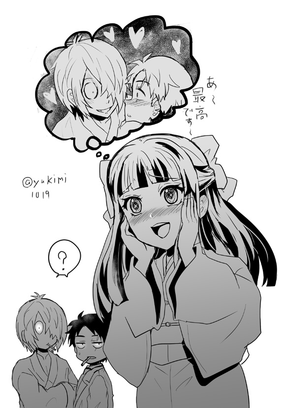 再掲、入村前に描いた
父水+さよちゃん
これは入村後だと絶対描いてなかったネタですw 