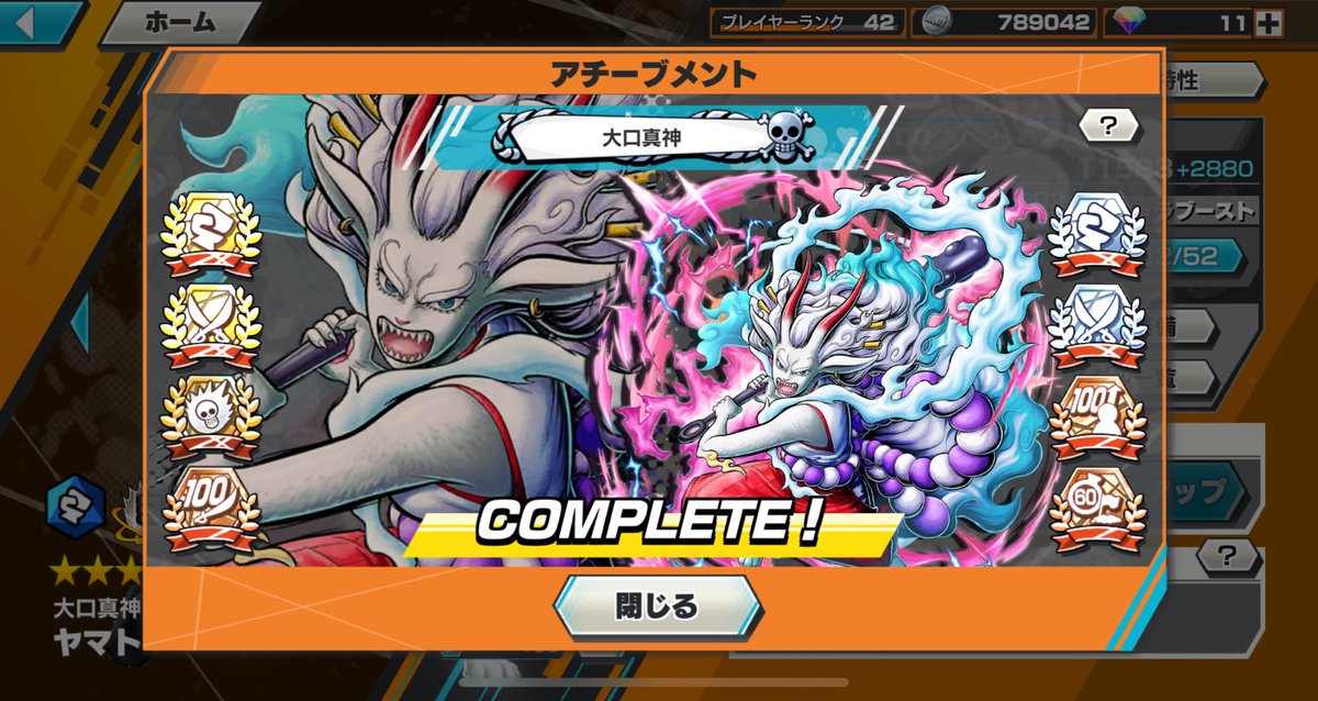 ご飯にゃん tweet media