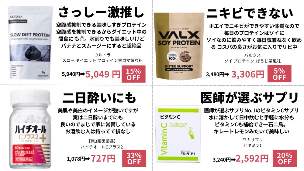 minamininaritai's tweet photo. Amazonがブラックフライデー中なので『忖度無くガチで選ぶ名品』を厳選✍🏻
PRや忖度一切無しで選びました🥹↓リプに続きます https://t.co/nylDfSnFth