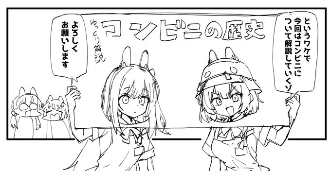 ちょけるミヤコとサキ