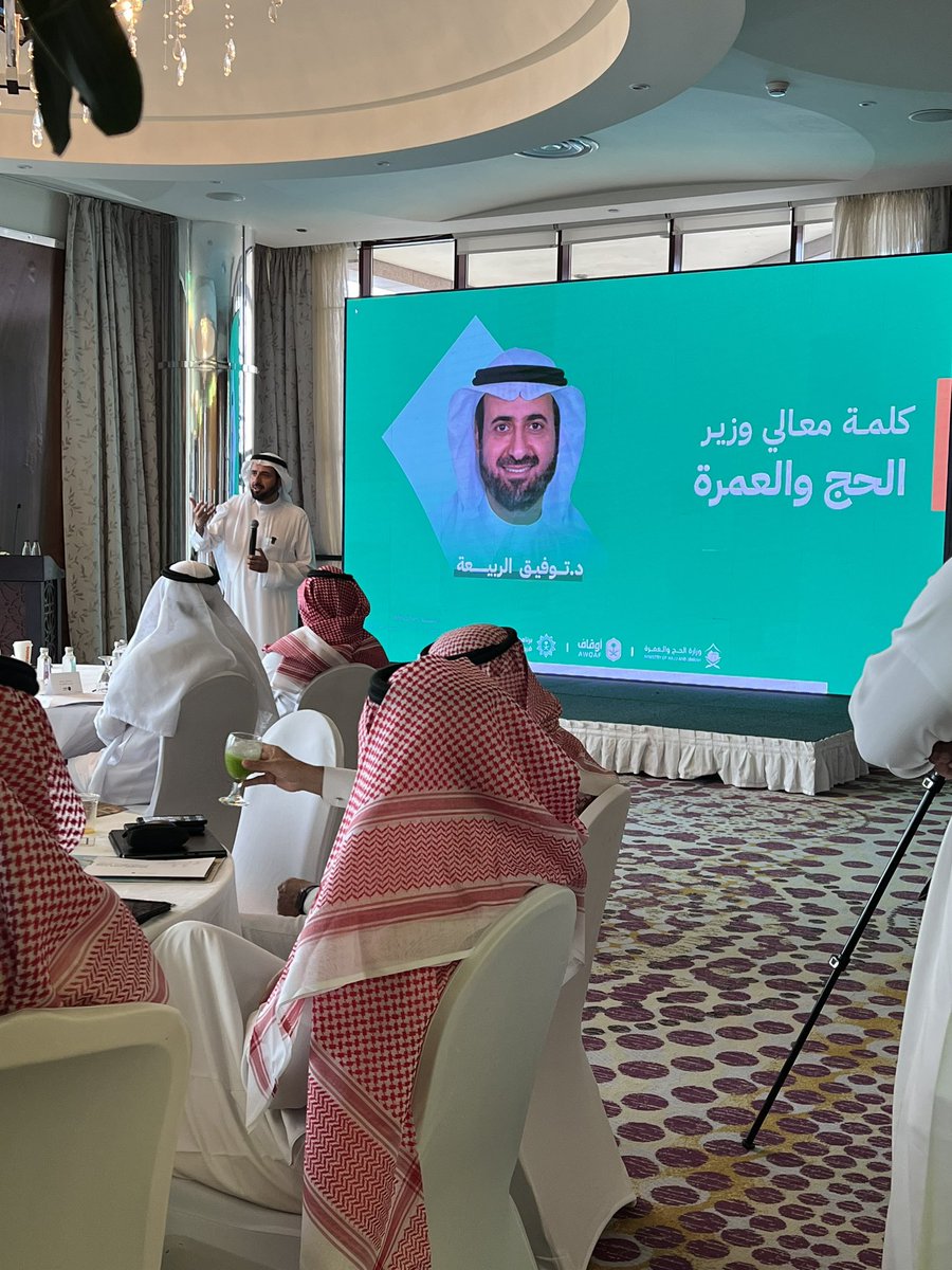 mojakoha's tweet photo. جانب من مشاركتي اليوم كمنظم وميسر في ورشة العمل الإتصالية والمقامة في فندق الهيليتون بإشراف وزارة الحج والعمرة لتوعية ضيوف الرحمن .

سعيد جداً لكوني جزء من هذه التجربة القيّمة ولقائي مع معالي وزير الحج و العمرة الدكتور @tfrabiah 👏🏻✨ https://t.co/3X6lhOEXRx