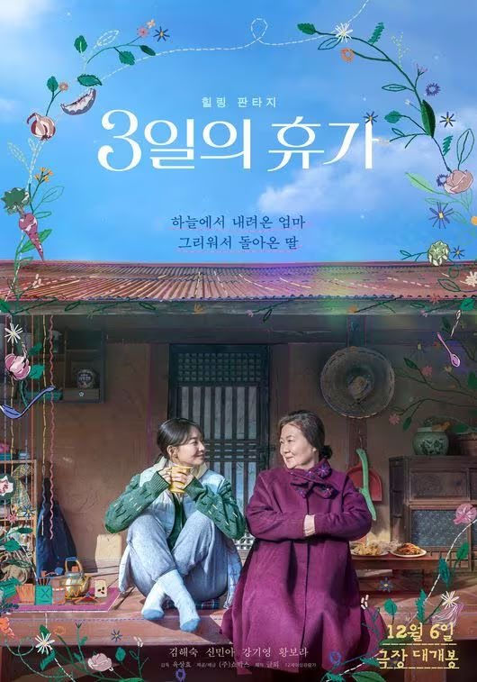 wekdramalovers_'s tweet photo. Kim Woo Bin Makes Rare Public Display Of Support For Shin Min Ah at VIP screening of Shin Min Ahโs upcoming movie, Our Season #OurSeason #KimWooBin #ShinMinAh #VIPScreening https://t.co/h7LLceSgML