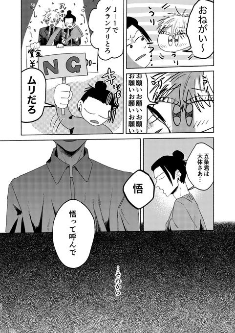 (3/3) 
