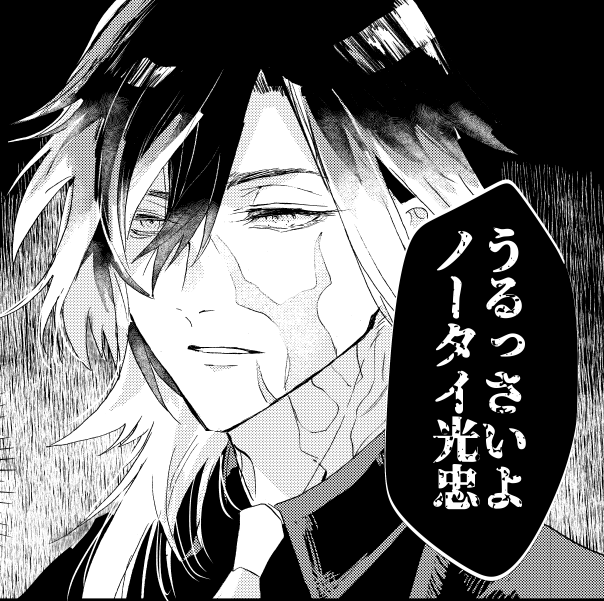 福島に当たりの強い実休が好きなんです 