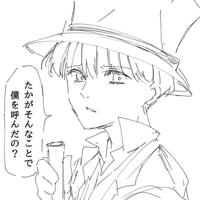 ←アニメ見る前←                  →アニメ見た後→ 