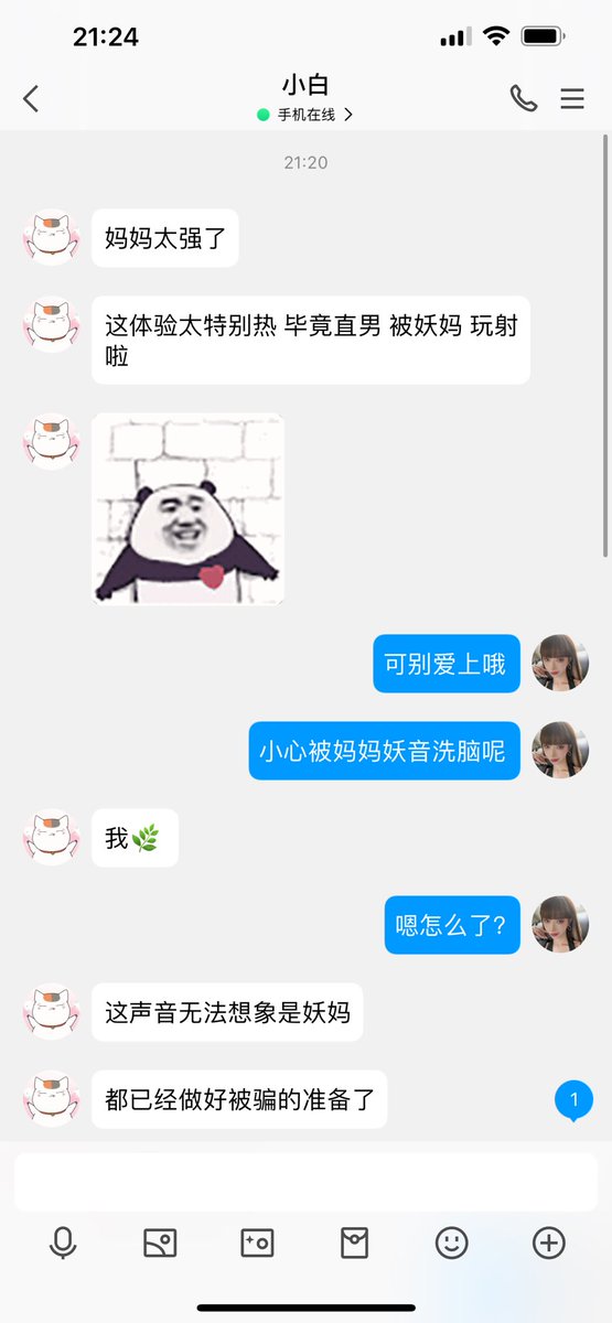 #文爱 #性幻想 #调教 #寸止 #羞辱 #压榨 #榨金 #榨精 #sm #指令 #射精管理 #诱惑 #丝袜 #cd #人妖TS  #控制 #曝光 #语音 #反差 #臭脚女王 #语音调教 #妖音洗脑 #女S #意淫 #羞辱 #盯射 #绿帽 #反差婊 #文媛  💋狗狗是个直男结果也抵御不住妖妈的魅力呢🖤发射的一塌胡涂别怕就是让你们射干而已！ https://t.co/9blCMoSXXn