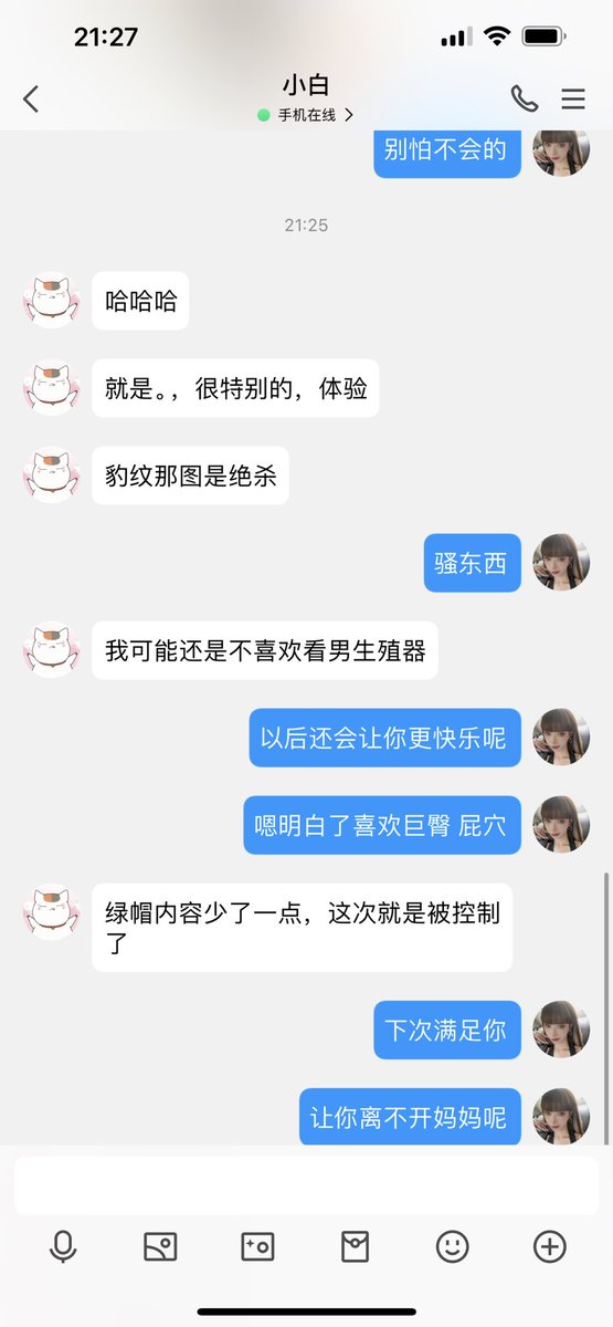 #文爱 #性幻想 #调教 #寸止 #羞辱 #压榨 #榨金 #榨精 #sm #指令 #射精管理 #诱惑 #丝袜 #cd #人妖TS  #控制 #曝光 #语音 #反差 #臭脚女王 #语音调教 #妖音洗脑 #女S #意淫 #羞辱 #盯射 #绿帽 #反差婊 #文媛  💋狗狗是个直男结果也抵御不住妖妈的魅力呢🖤发射的一塌胡涂别怕就是让你们射干而已！ https://t.co/9blCMoSXXn