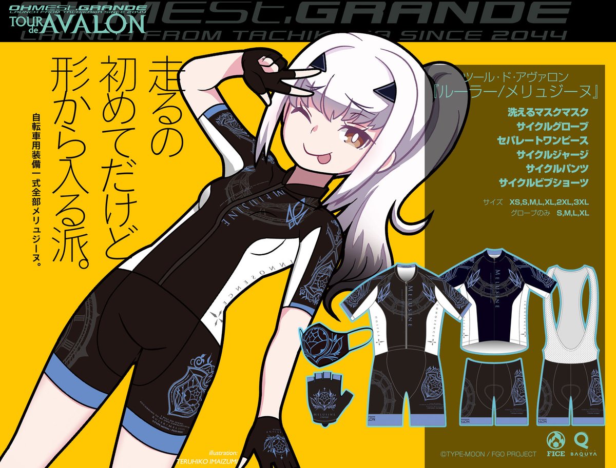 オーメストグランデ【公式】 on X: 