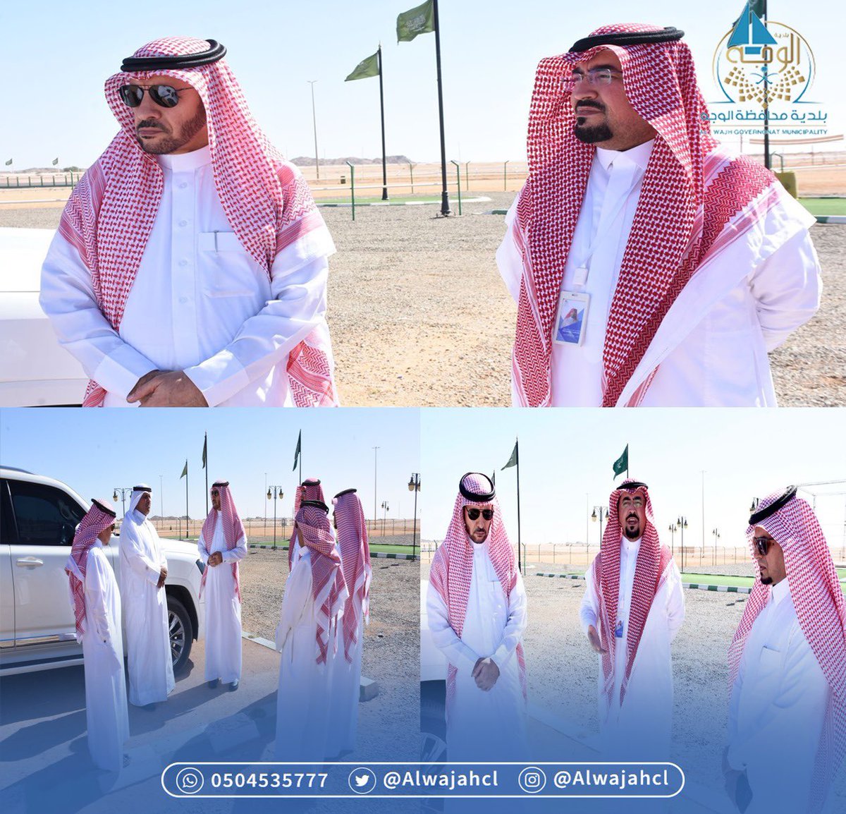 بلدية محافظة الوجه (@alwajehmcl) on Twitter photo #من_الميدان |
وقف سعادة #محافظ_الوجه
شجاع بن محمد الشريف
و سعادة رئيس #بلدية_الوجه
م . احمد بن عبيدالله البلوي
على احتياجات #ميدان_الهجن
<a href="/saudimomrah/">وزارة البلديات والإسكان</a>
<a href="/tabukm/">أمانة منطقة تبوك</a> #من_الميدان |
وقف سعادة #محافظ_الوجه
شجاع بن محمد الشريف
و سعادة رئيس #بلدية_الوجه
م . احمد بن عبيدالله البلوي
على احتياجات #ميدان_الهجن
<a href="/saudimomrah/">وزارة البلديات والإسكان</a>
<a href="/tabukm/">أمانة منطقة تبوك</a>